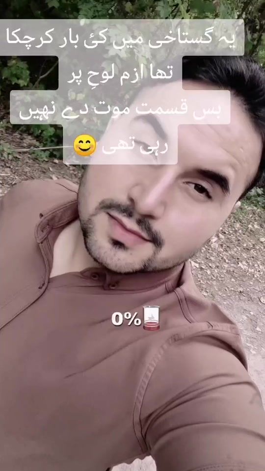 TikTok video thumbnail by nurzadran786
