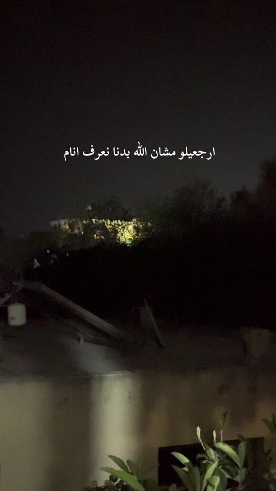 TikTok video thumbnail by n3_fm