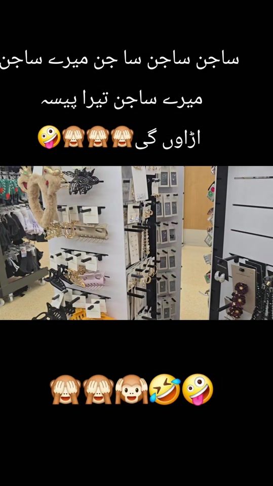 TikTok video thumbnail by sachibatain5