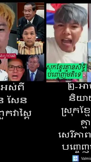 TikTok video thumbnail by samethsam3