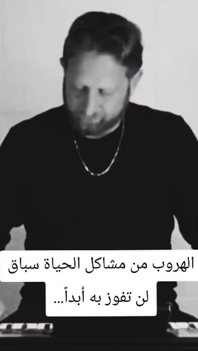TikTok video thumbnail by al._.hayat