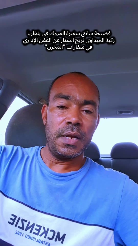 TikTok video thumbnail by bbachiro