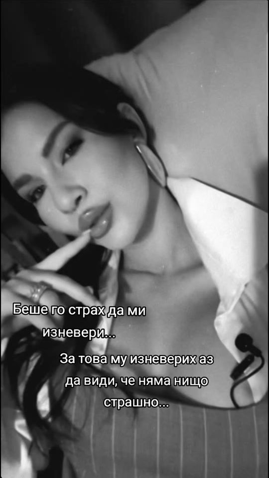 TikTok video thumbnail by k.toncheva1