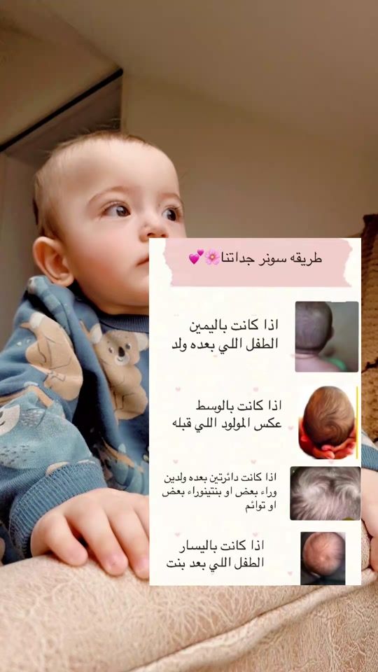 TikTok video thumbnail by totafamily3