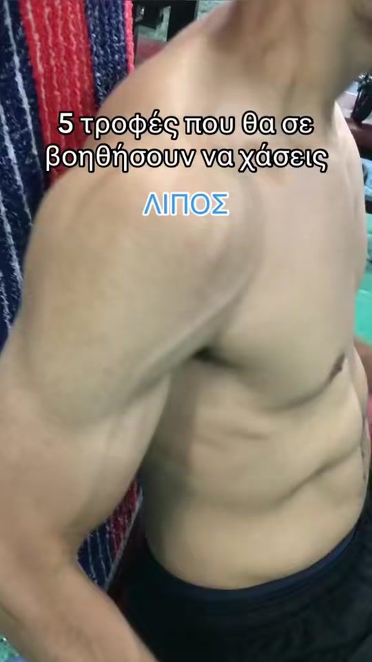 TikTok video thumbnail by giannistsigkas