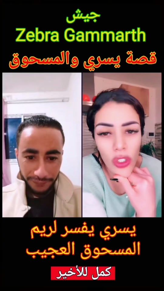TikTok video thumbnail by _moussamem_pro_max_