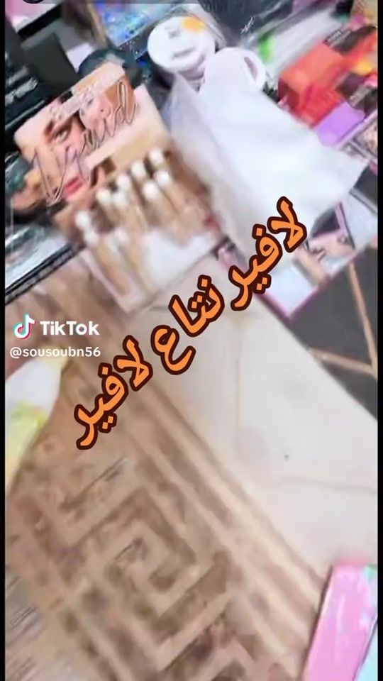TikTok video thumbnail by lamiss902