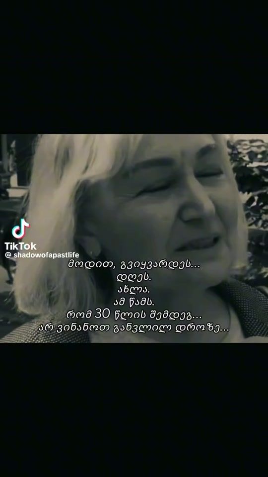 TikTok video thumbnail by nesine16
