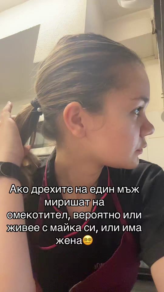 TikTok video thumbnail by petrowaaas7