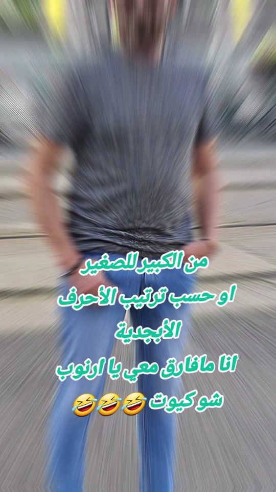 TikTok video thumbnail by abu_jraah