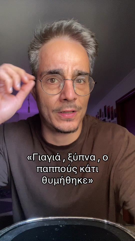 TikTok video thumbnail by kakilaros