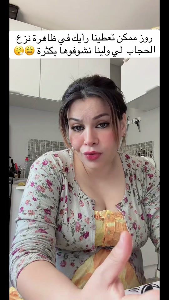 TikTok video thumbnail by rouz.rouge