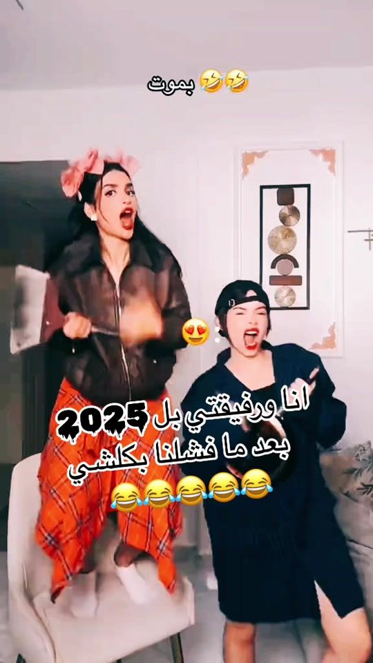 TikTok video thumbnail by s2i2m2a2