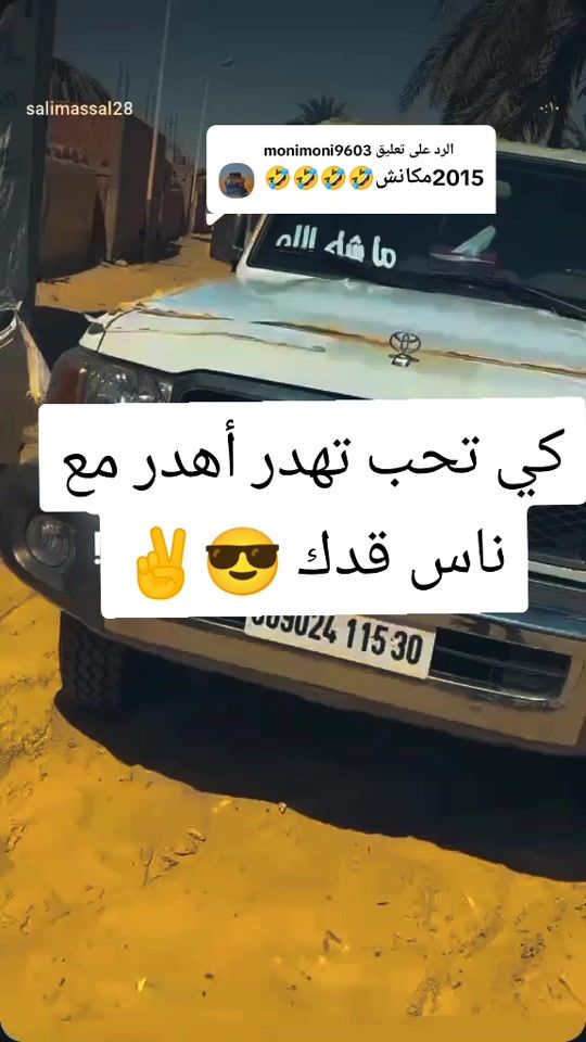 TikTok video thumbnail by m1amaer