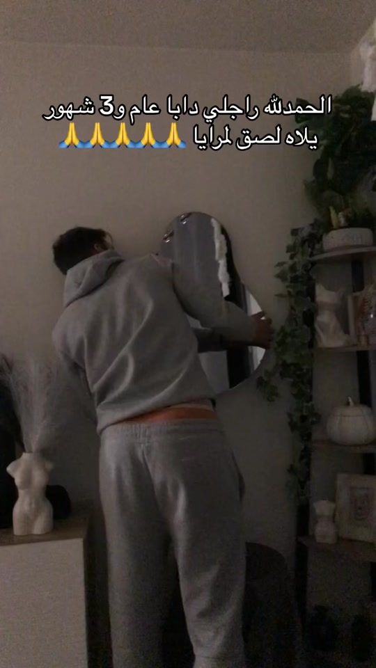 TikTok video thumbnail by isimlerij