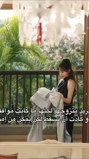 TikTok video thumbnail by _7i2i