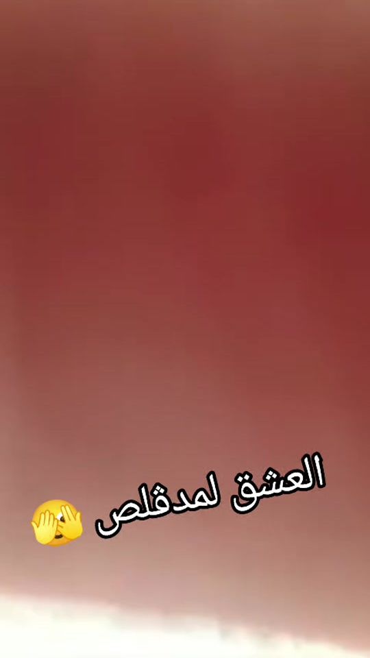 TikTok video thumbnail by brahimhalawa025
