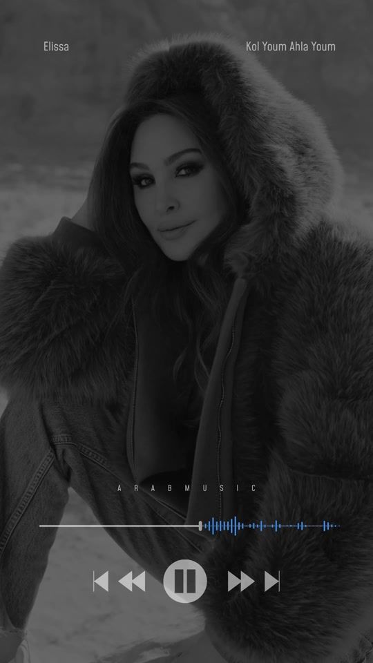 TikTok video thumbnail by .arabmusic