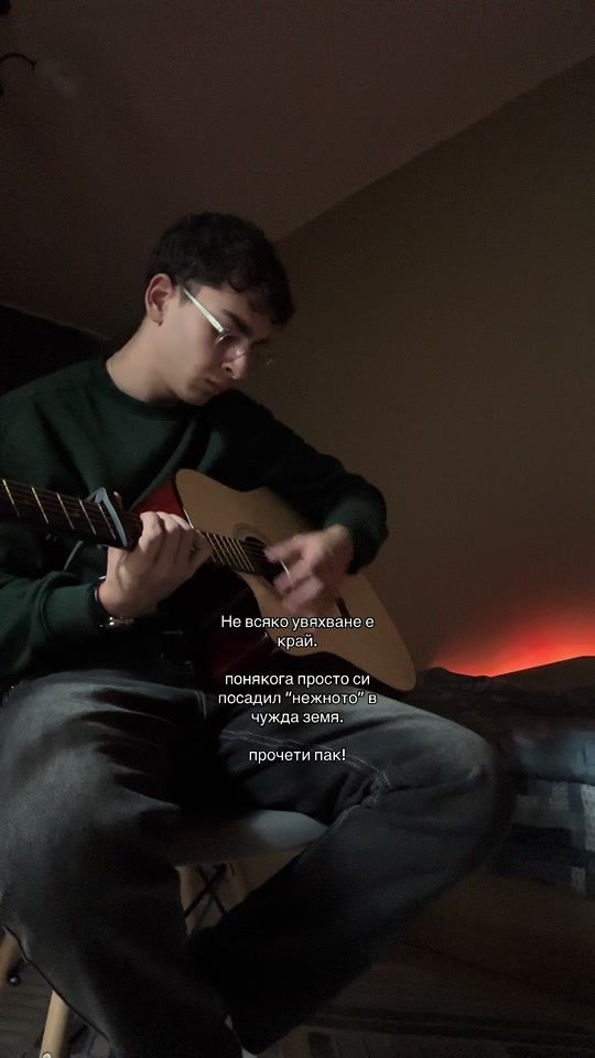 TikTok video thumbnail by iliew_iliyan