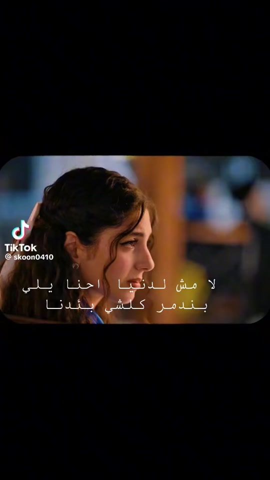 TikTok video thumbnail by fehmea