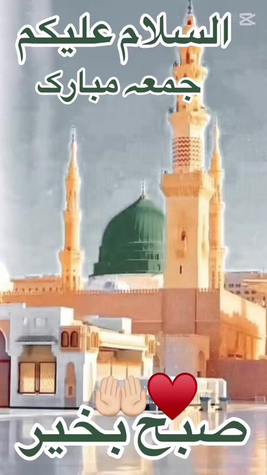 TikTok video thumbnail by aizasamreen