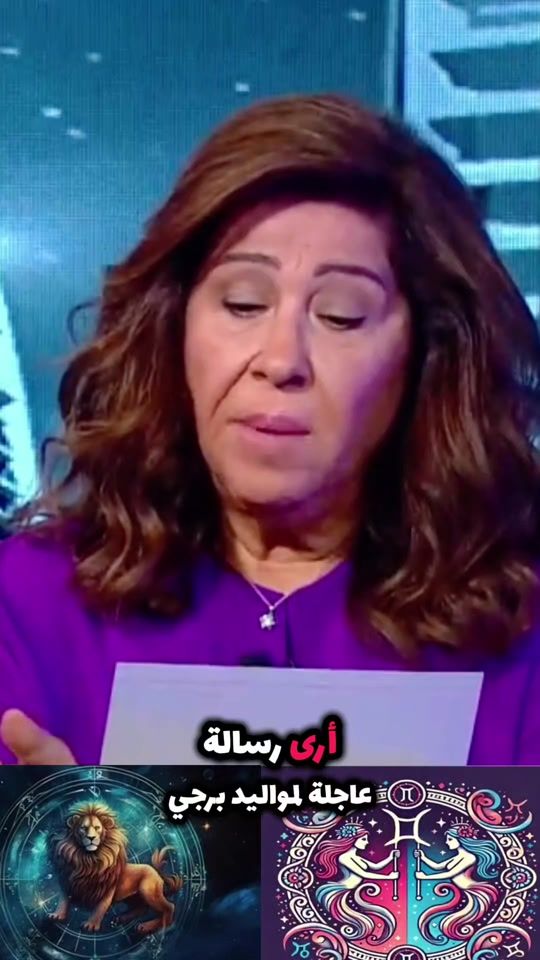 TikTok video thumbnail by arabica.news
