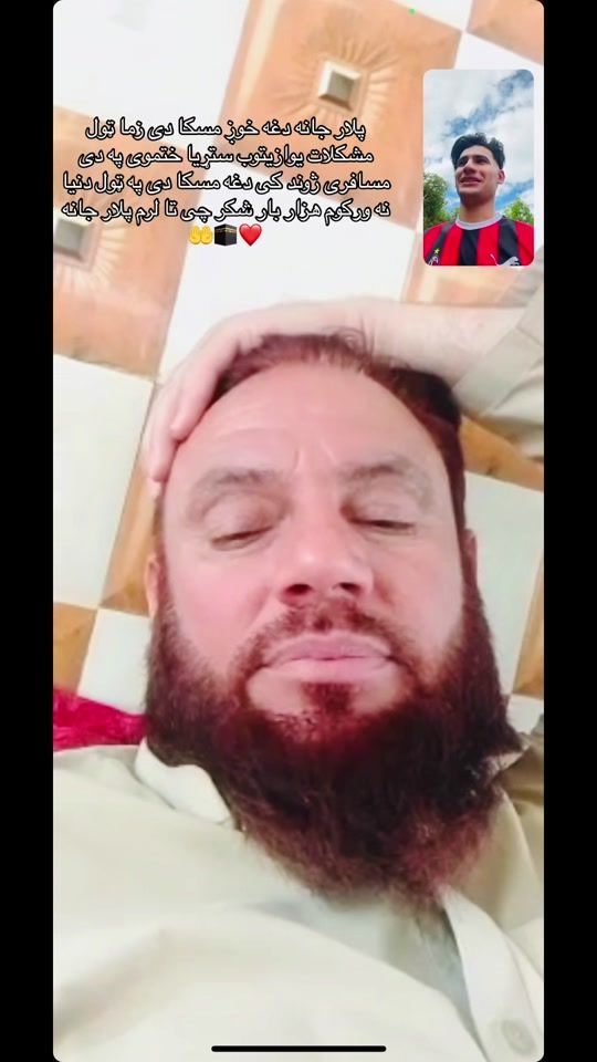 TikTok video thumbnail by raees_rahimi786