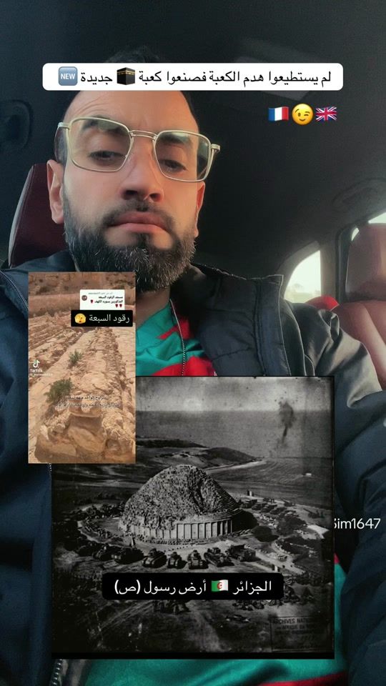 TikTok video thumbnail by za3im1647