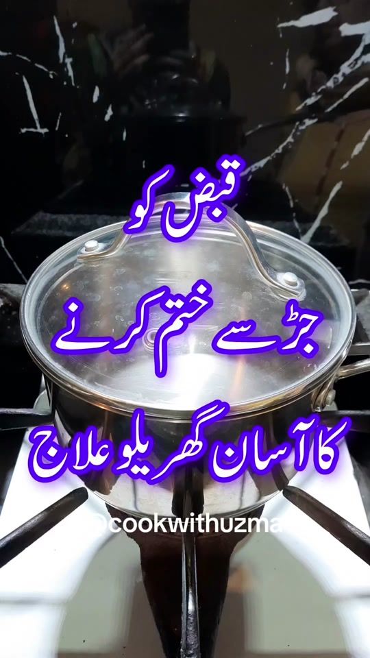 TikTok video thumbnail by chefuzmauk
