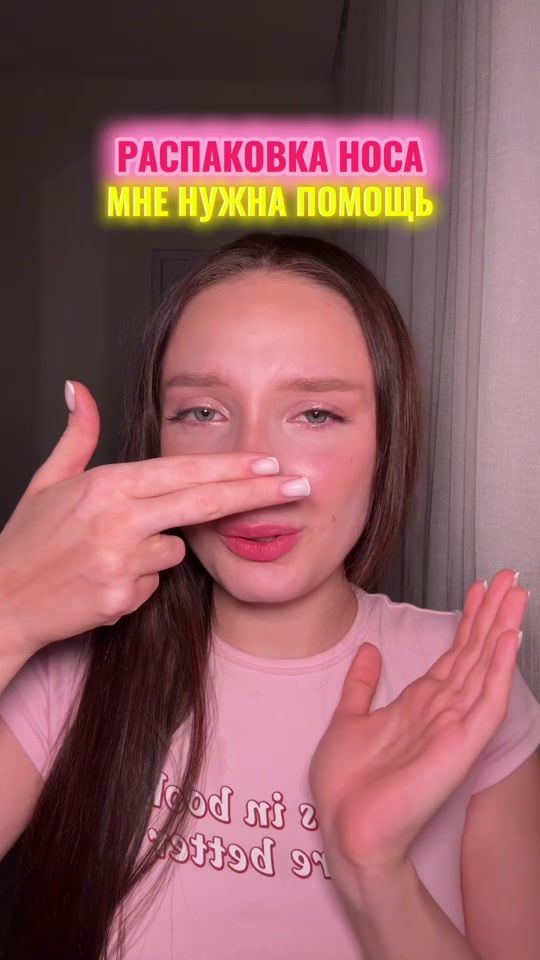 TikTok video thumbnail by barbariska.tut
