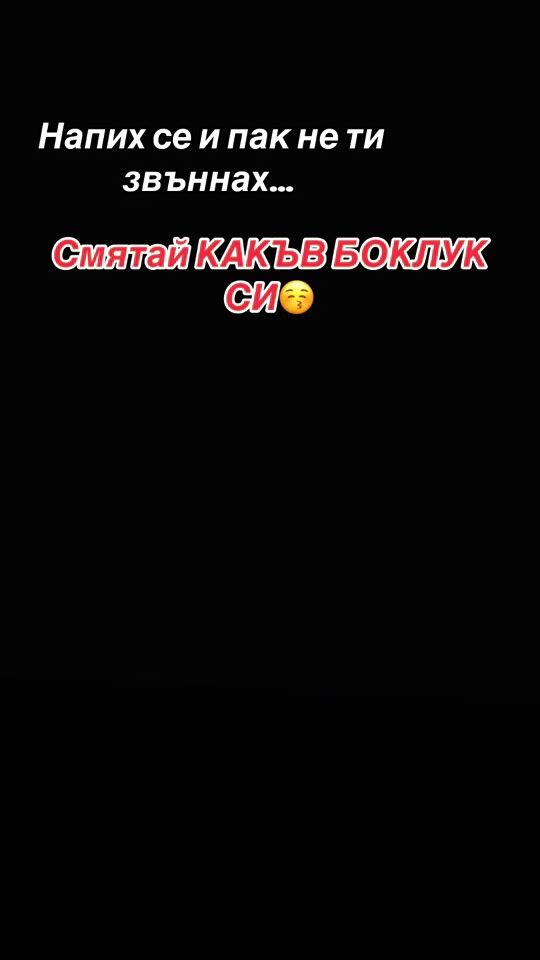 TikTok video thumbnail by bogoivanova