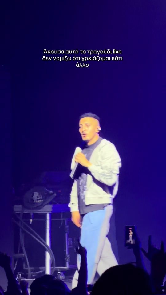 TikTok video thumbnail by afroditi.pdt