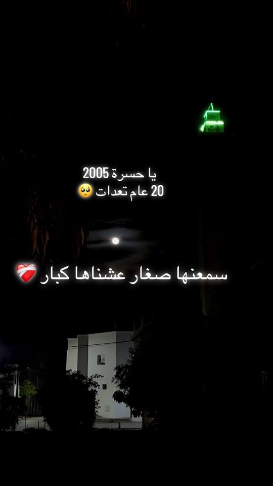 TikTok video thumbnail by rourou_wett