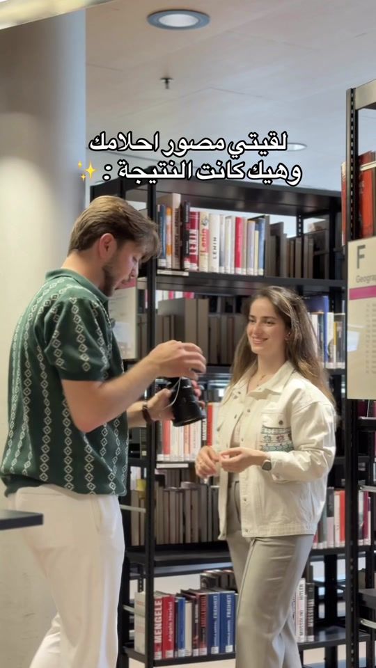 TikTok video thumbnail by abod.daass
