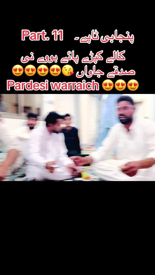TikTok video thumbnail by pardesi.warraich4