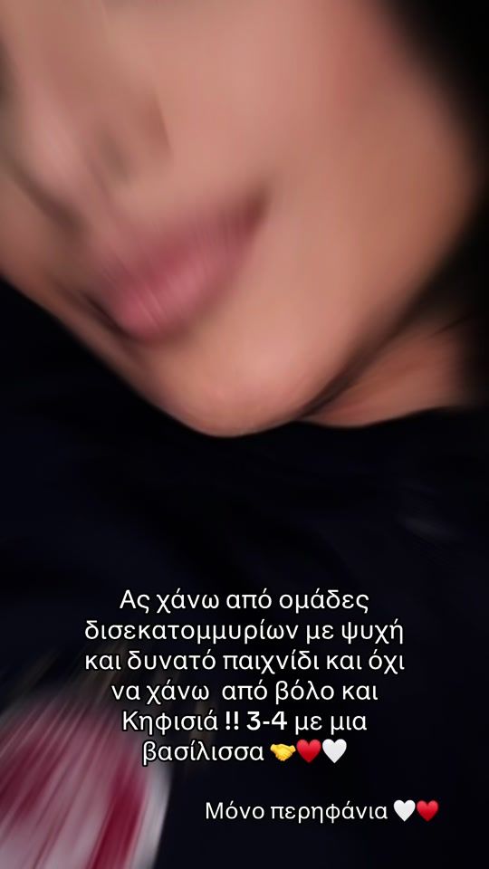 TikTok video thumbnail by efremia_s