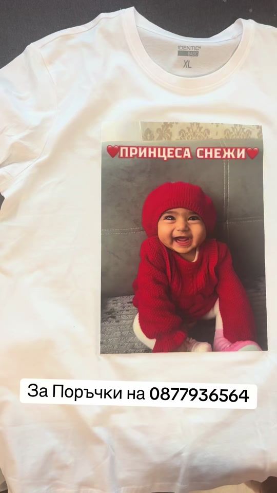 TikTok video thumbnail by stefanidimitrowa15