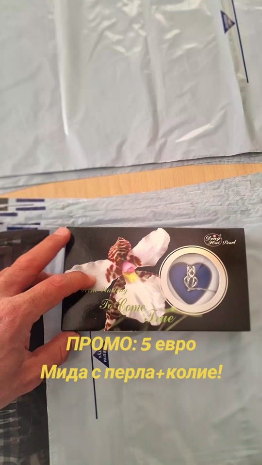 TikTok video thumbnail by www.opp.bg