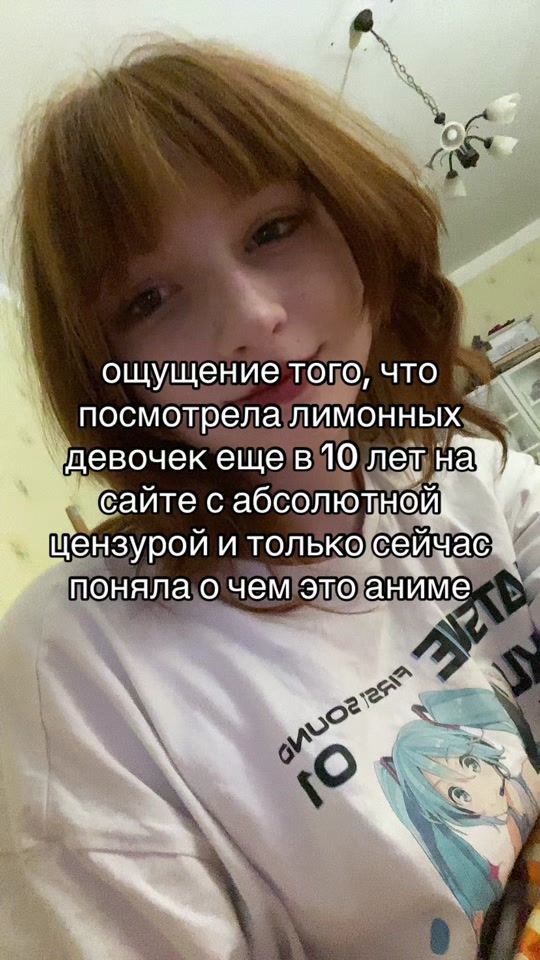 TikTok video thumbnail by ehinacet