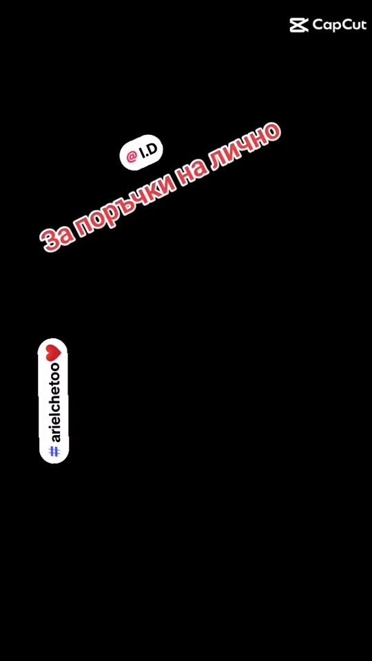 TikTok video thumbnail by arielchetoo
