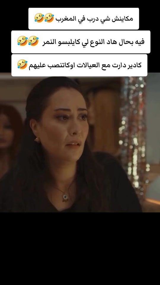 TikTok video thumbnail by morocco_live04