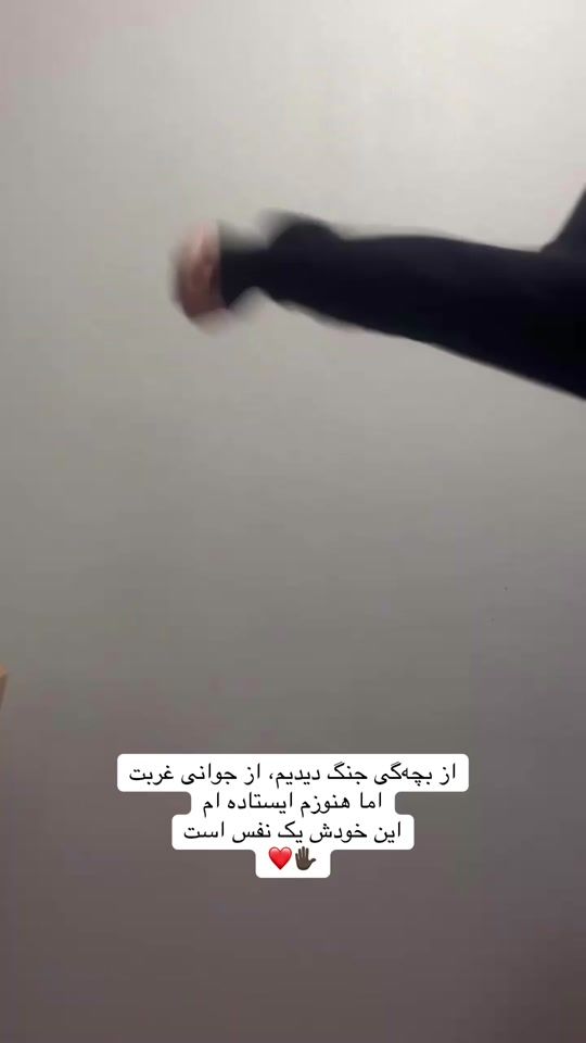 TikTok video thumbnail by mahdio007