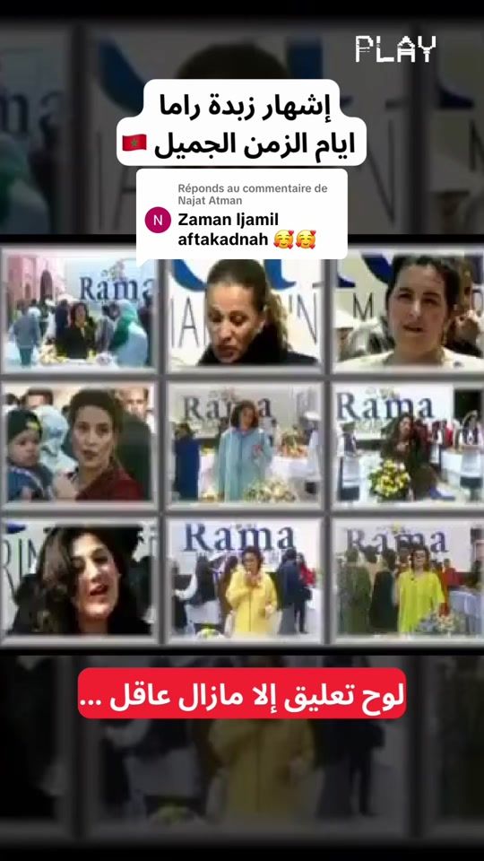 TikTok video thumbnail by _cigogne