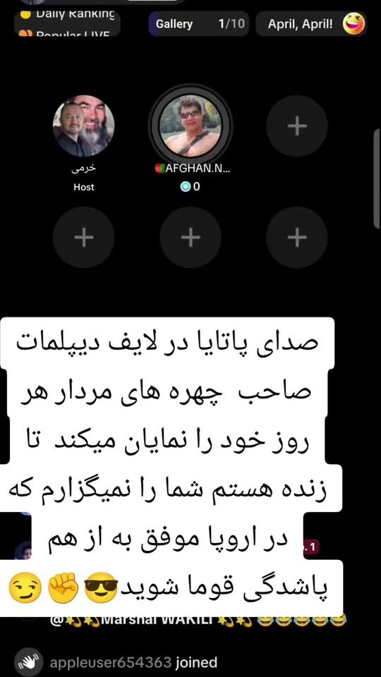 TikTok video thumbnail by ghazni263