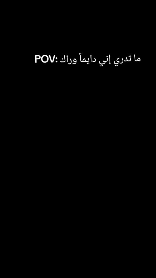 TikTok video thumbnail by houda_viip