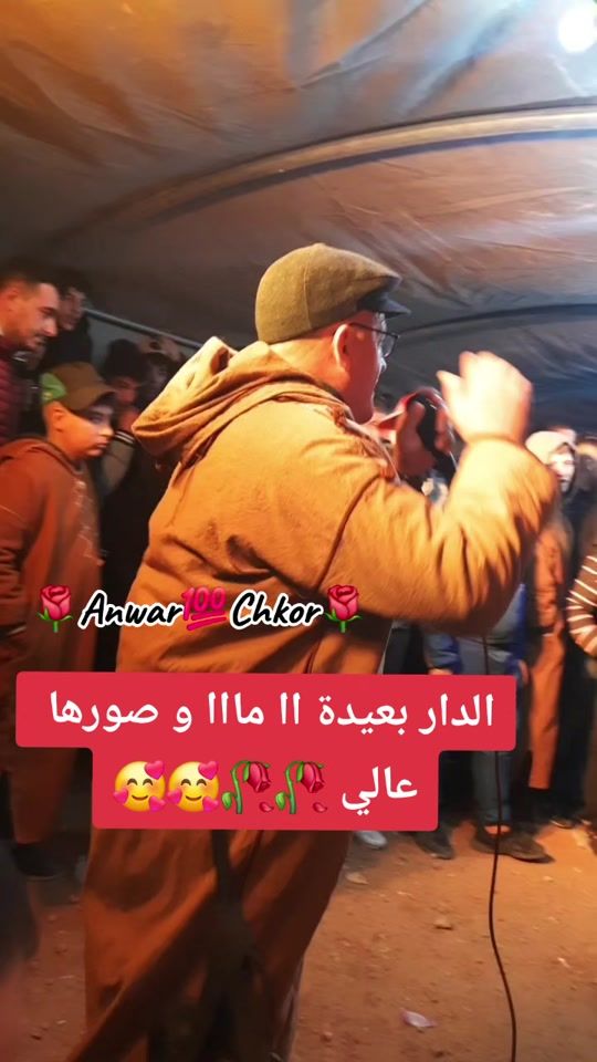 TikTok video thumbnail by anwar.chkor2