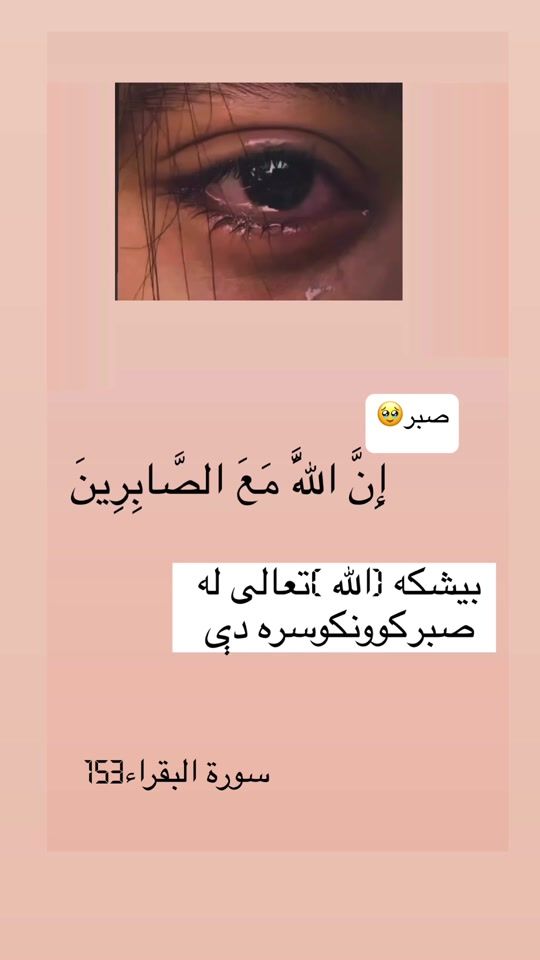 TikTok video thumbnail by bibi_maryam0