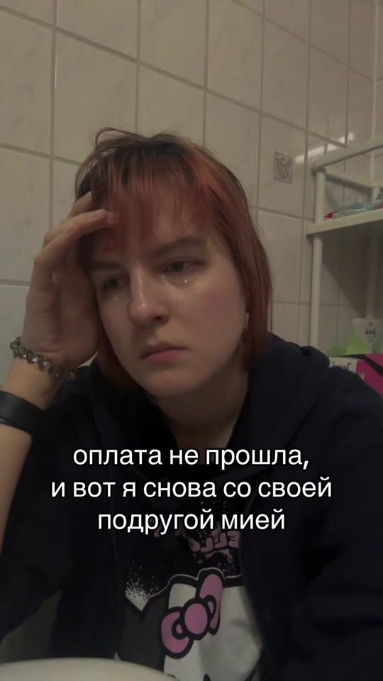 TikTok video thumbnail by lina_in_borderline