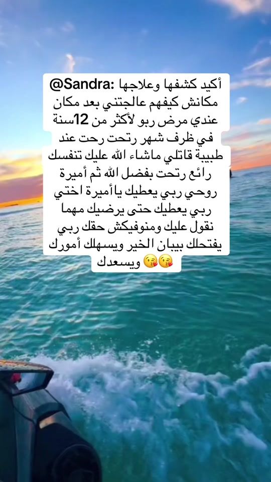 TikTok video thumbnail by salahbita61