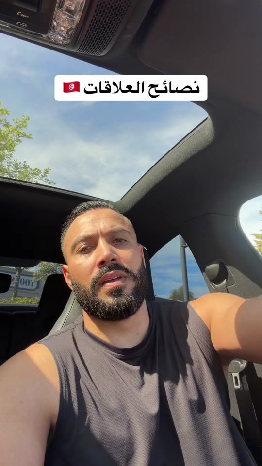 TikTok video thumbnail by saif_khemiri